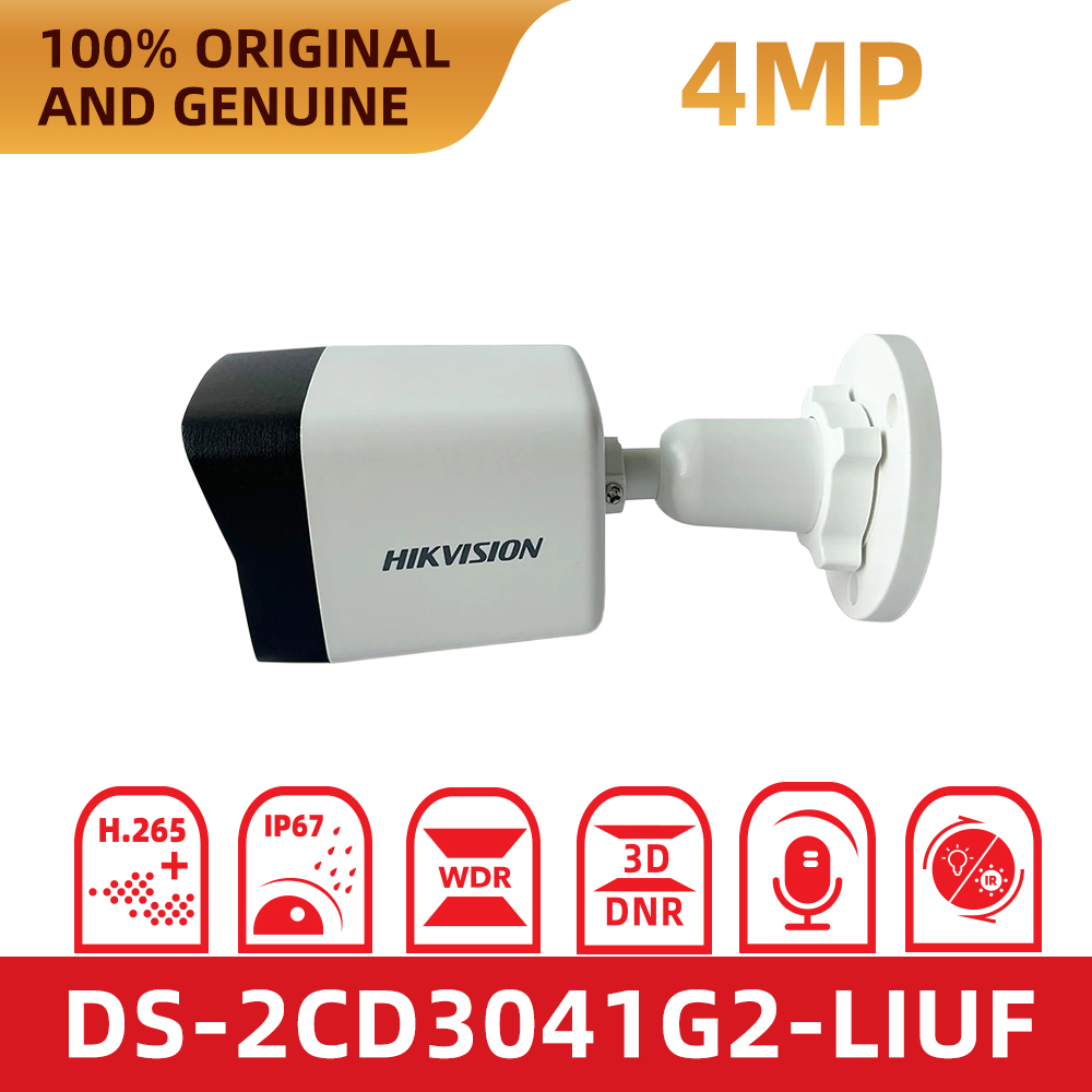 Hikvision Original DS-2CD3041G - огляд і ціна Outdoor Lighting No Electricity