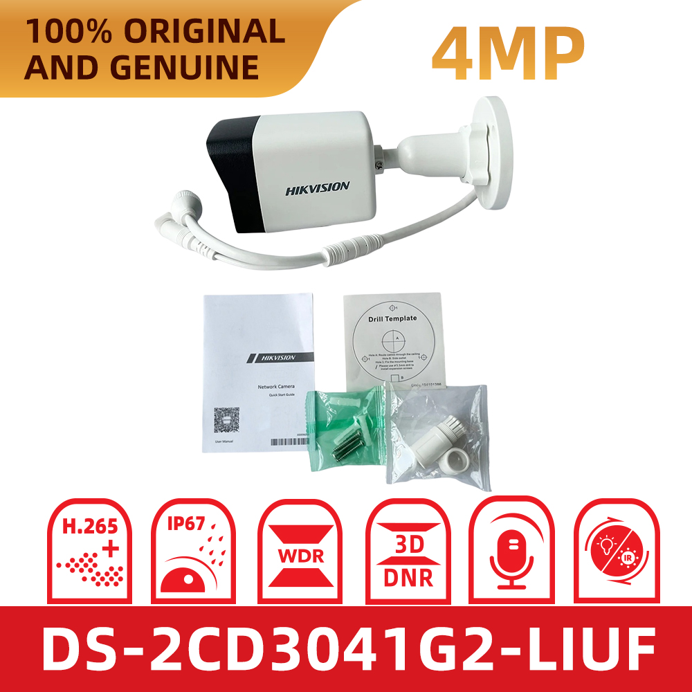 Hikvision Original DS-2CD3041G - огляд і ціна Outdoor Lighting No Electricity